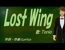 【TONIO】Ｌｏｓｔ Ｗｉｎｇ【カバー曲】