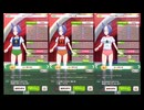 【ウマ娘】シーザリオの体操服姿を堪能する動画