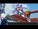 堅実の塊ヒカリを使っていく東北イタコ【星之翼】