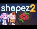 【Shapez 2】ロッカクアッドリライン#5