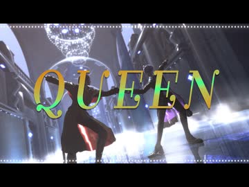 【にじさんじMMD】QUEEN【シェリン・バーガンディ/榊ネス】