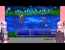 【ボイロ実況】操作が面倒なので最初から最後までオートモードでやるFF5PR 最終回【FF5PR】