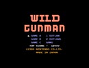 【Jamesのゲーム実況】ファミコン（Famicom/FC） & NES ワイルドガンマン Wild Gunman