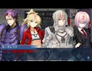 【ゆっくりTRPG】 ダブルクロスな円卓 part8【DX3rd】