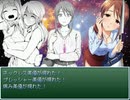 【デレマスRPG】ハイファイ☆クエスト Part9 Ending