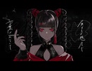 【kanaria】酔いどれしらず/芝伸介【Vsinger/歌ってみた】