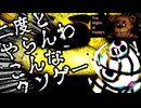 【FNaF】理不尽すぎる死の連発に限界突破するエイポッズ【生放送切り抜き/Five Nights at Freddy's】