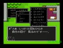 【プレイ録画】第１６回身内DQRTA DQ2 3:40:17  １周目