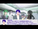 【CoCキャンペーンリプレイ】アムネシアの捜求 第3話