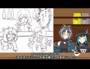 【再】お金払ってギャルと喋りた～い！！ギャルカフェ体験レポ動画