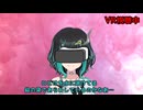 【再】味がするVR寿司というやつを食おう！！！