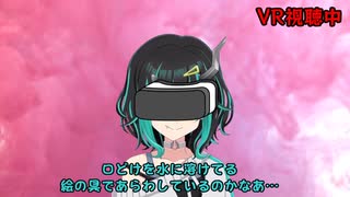 【再】味がするVR寿司というやつを食おう！！！