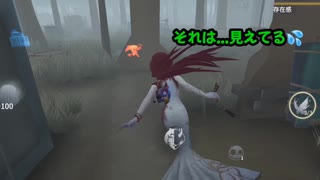 【第五人格】ハンターだけですぅ(￣▽￣;)