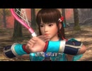 DOA5LRリョナ「レイファンのボイスを早川殿にしてみた」