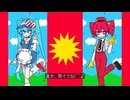 メズマライザー／ろん×ねむりや【歌ってみた】