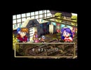 グランディアのんびり実況プレイ Part13