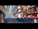 勇者が往く！　FGOイベント【セレブサマーエクスペリエンス】実況　part4