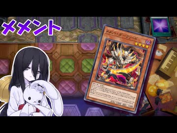 【遊戯王マスターデュエル】地味に便利だダークソード！【VOICEVOX実況】