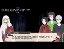 【刀剣CoC】三世帯で挑むある学校の階段の怪談2【仮想卓】