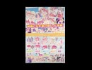 はぴ☆さま!