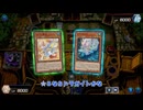【遊戯王マスターデュエル】【VOICEVOX実況】俺得決闘記744【シルバーV】