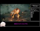 【エルデンリング】IAの曲剣パリィしたい①【CeVIO AI実況動画】