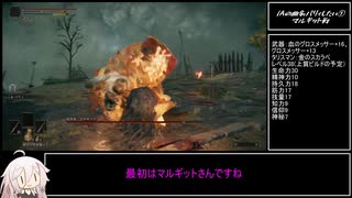 【エルデンリング】IAの曲剣パリィしたい①【CeVIO AI実況動画】