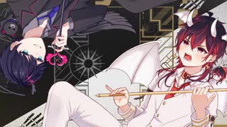 デビルじゃないもん　/ 　ぽん×ろあ　【歌ってみた】