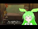 【ずんだもん実況プレイ】へっぽこ英傑ずんだもん　その157【ゼルダの伝説　ティアーズ オブ ザ キングダム】