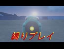 [ポケットモンスタースカーレット　縛りプレイパート13]ペパーのツンデレ回