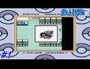 【ポケモン金銀】内容をほぼ覚えていないポケモン銀を実況プレイ！「旅立ちの時」相棒はどのポケモンにする？ワカバタウン～つながりのどうくつ入口まで！#1【レトロゲーム】