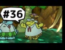 【実況プレイ動画】ペーパーマリオRPGを初見で実況してみた＃36