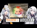 【桃太郎電鉄16】ぶっとび系/うんち系カード強制使用の桃鉄16-10年目 VOICEROID実況