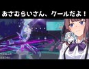 【たたりめエルレイド】シン・雪さんと旧レート3桁の夏色花梨 【ポケモンSV】
