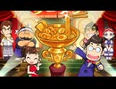 【4人実況】真ホタテかじり隊の桃鉄3年決戦【桃鉄令和】