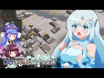 【Banished初見プレイ】ウナとキリとユキの女神part19【VOICEROID実況】