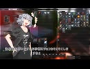 【EFT】# ５　今期の赤フレアの中身を検証します！【タルコフ/小春六花】