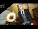〔シロナガス島への帰還〕青年、探偵になる part5