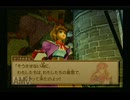 【実況】ワイルドアームズ アドヴァンスドサード #91