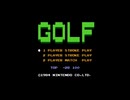 【Jamesのゲーム実況】ファミコン（Famicom/FC） & NES ゴルフ Golf