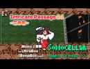 ♪ Intricate Passage 2.1 ―こみち―