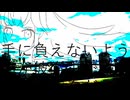 ABSOLUTE BLUE/可不,星界,ずんだもん