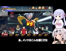 【ドラゴンボールザブレイカーズ】プレイヤーじゃなかった騎士のクロワちゃんのクロスオフ　レイダー編