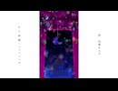 mirror / 歌愛ユキ