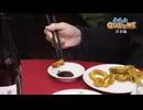 道玄坂の皿うどんと春巻き.omake