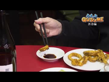 道玄坂の皿うどんと春巻き.omake