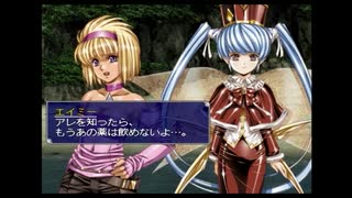 ラ○グリッサー信者による「グローランサーⅤ」実況プレイpart105