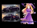 【第16回東方ニコ童祭】東方車道劇 -SHOWCASE- 第16回東方ニコ童祭 特別バージョン Vol.2