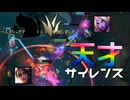 【LoL】天才サイレンス【きのこ】【JG Teemo】【実況プレイ】#208