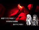 アリミリ姉妹の淡路島海釣り日記Part.9